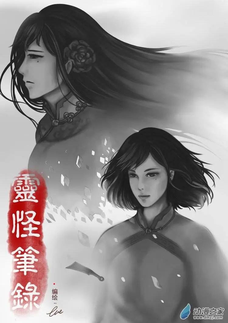 引子