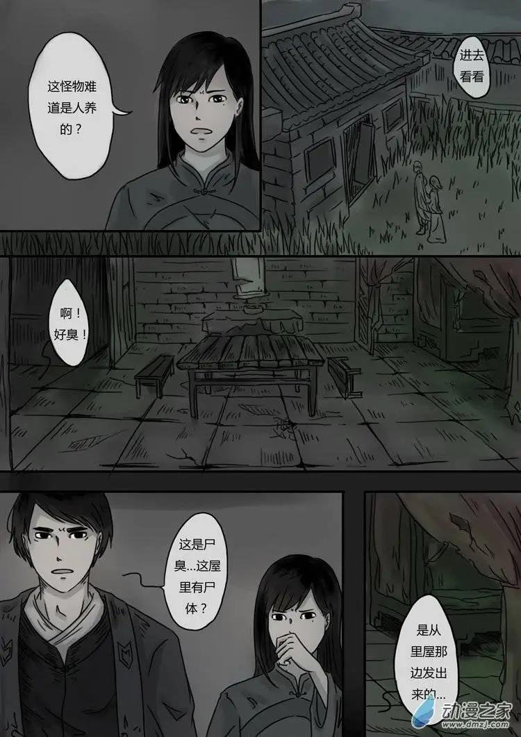 第09回