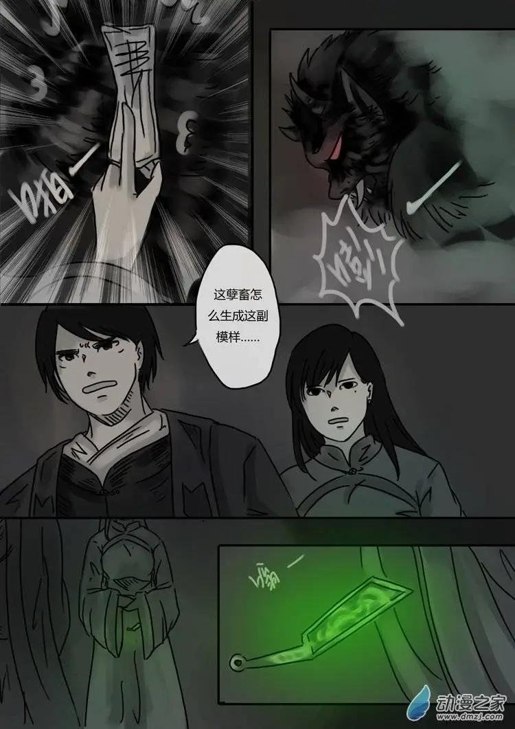 第09回