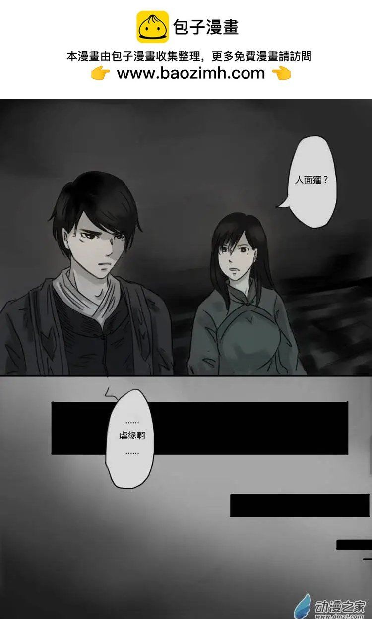 第09回