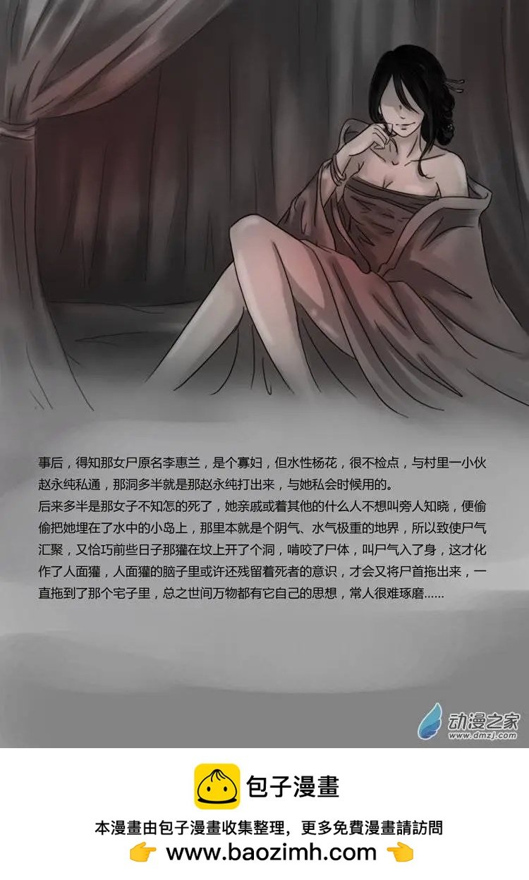 第09回