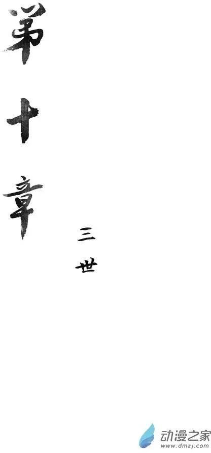 第10回