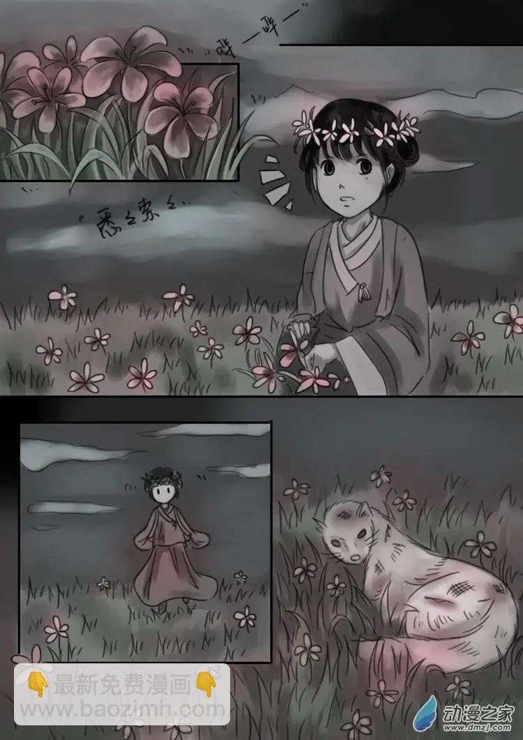 第10回