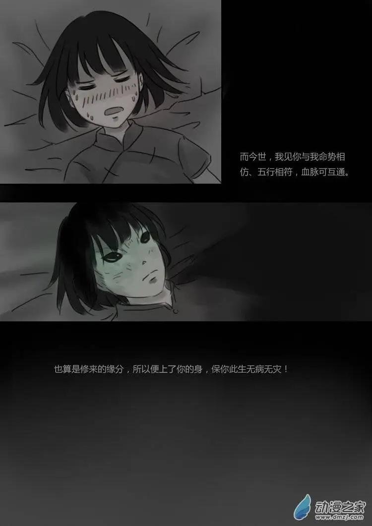 第10回