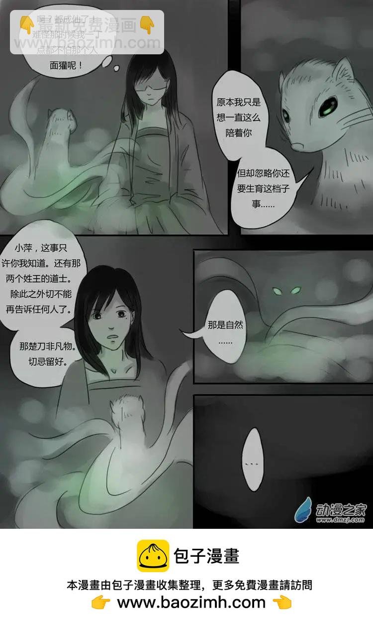 第10回