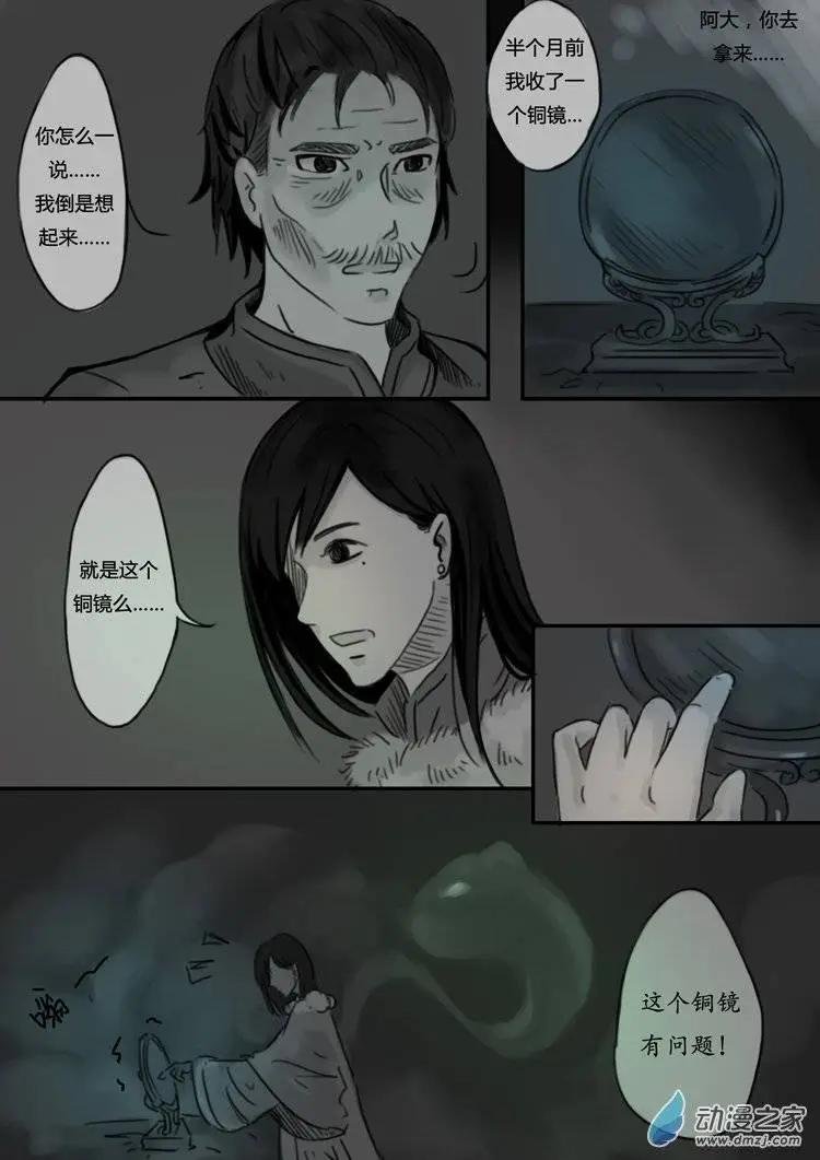 第12回