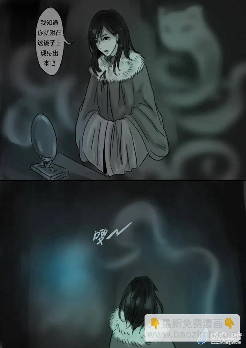 第14回