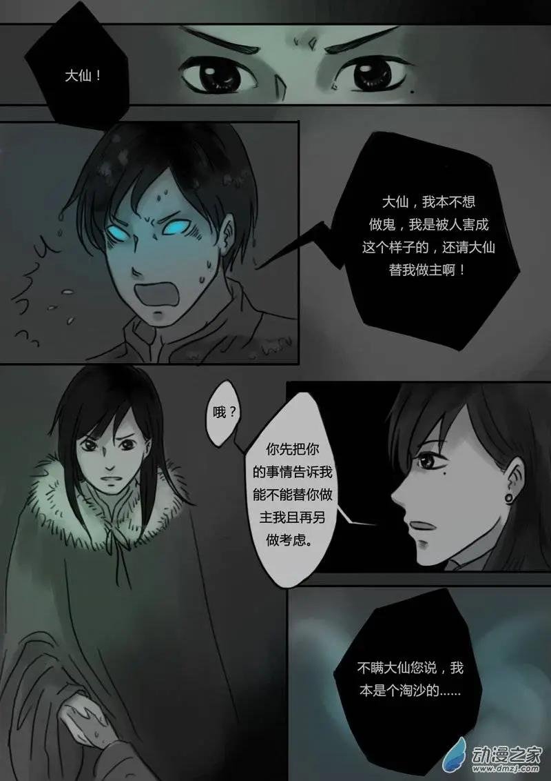 第15回