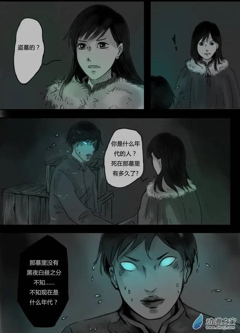 第15回