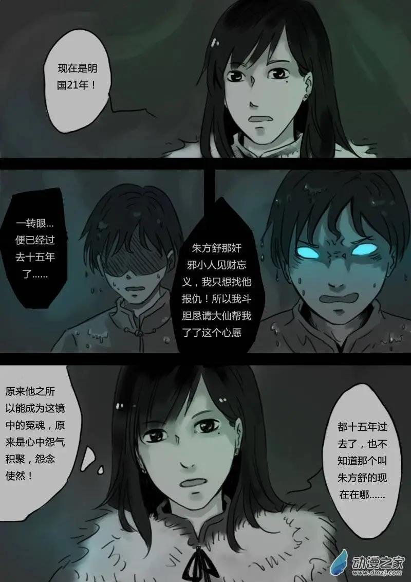 第15回