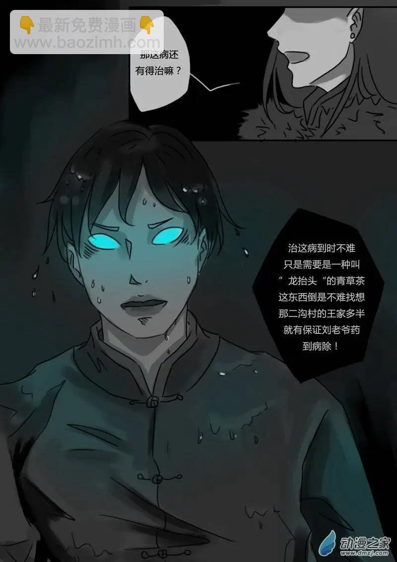 第15回