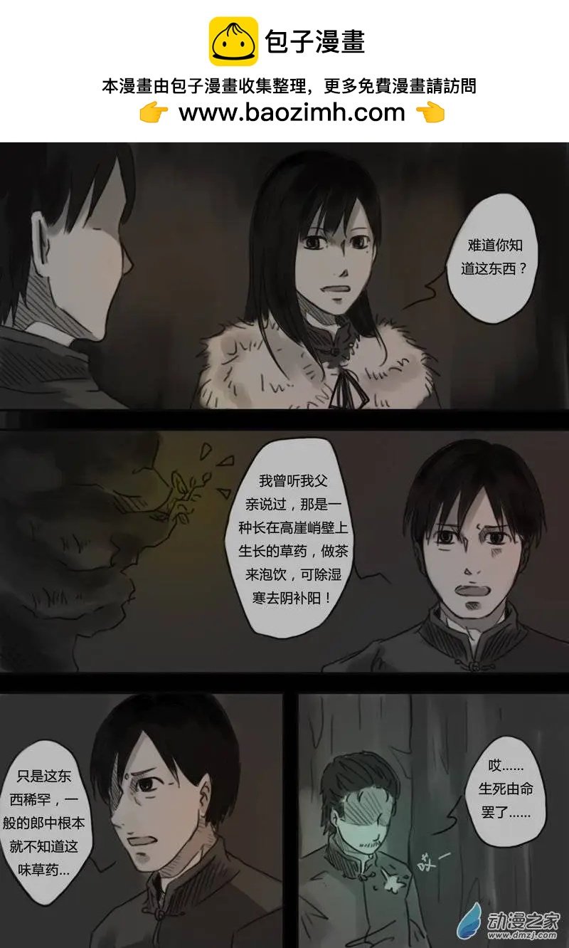 第16回