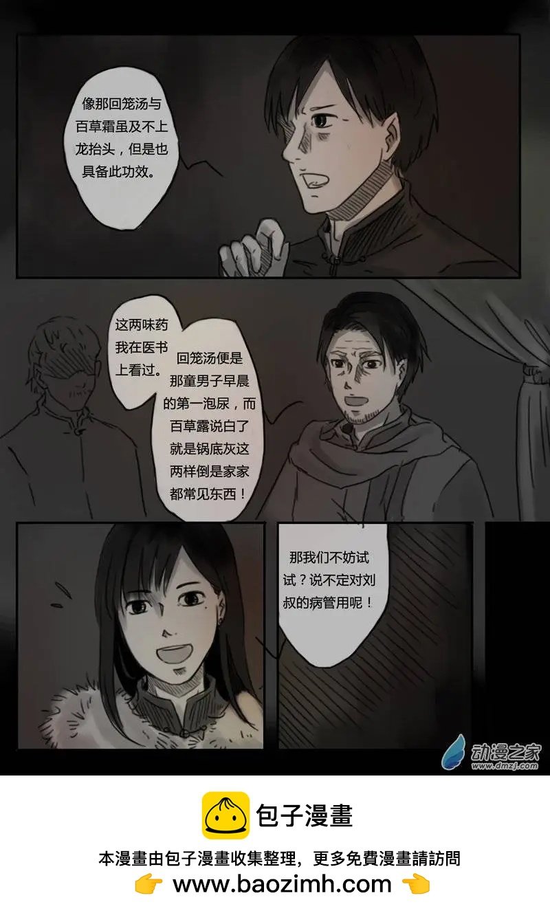 第16回
