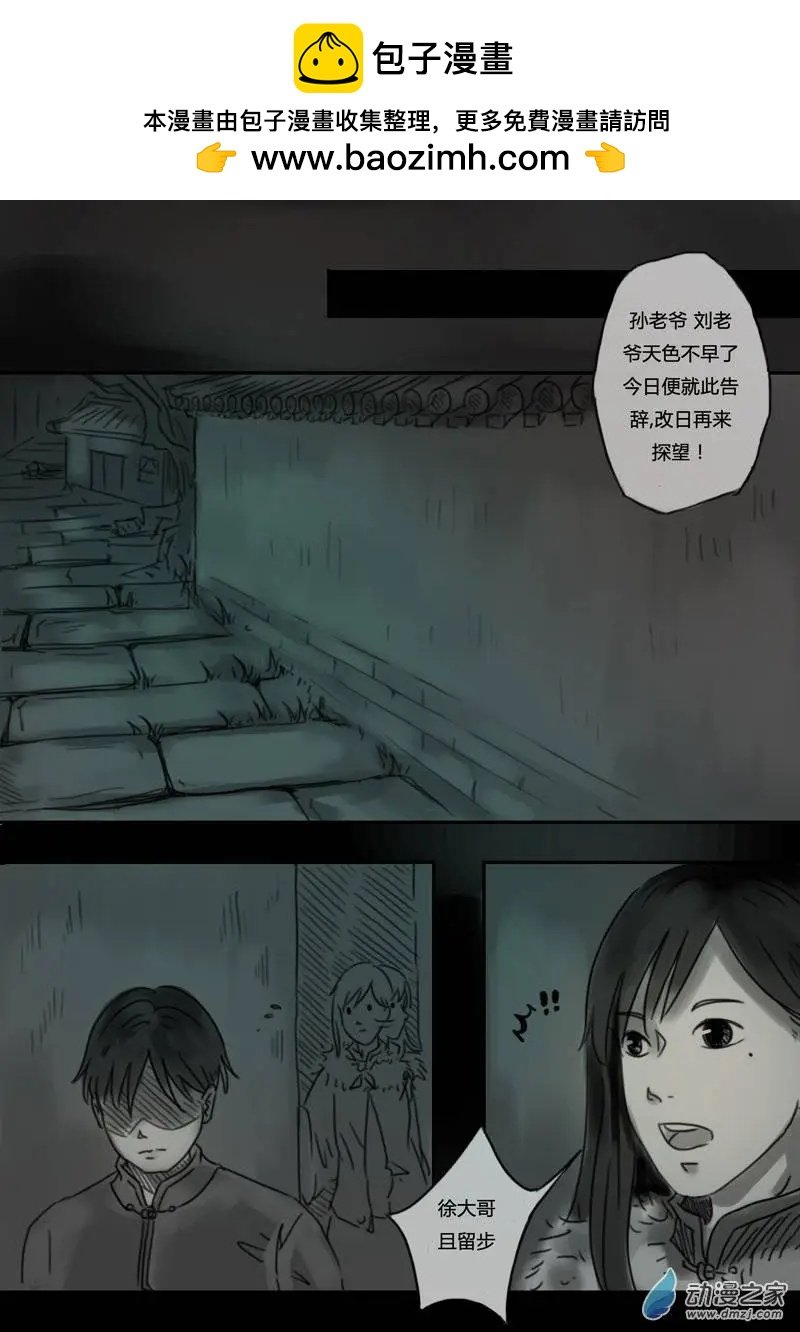第17回