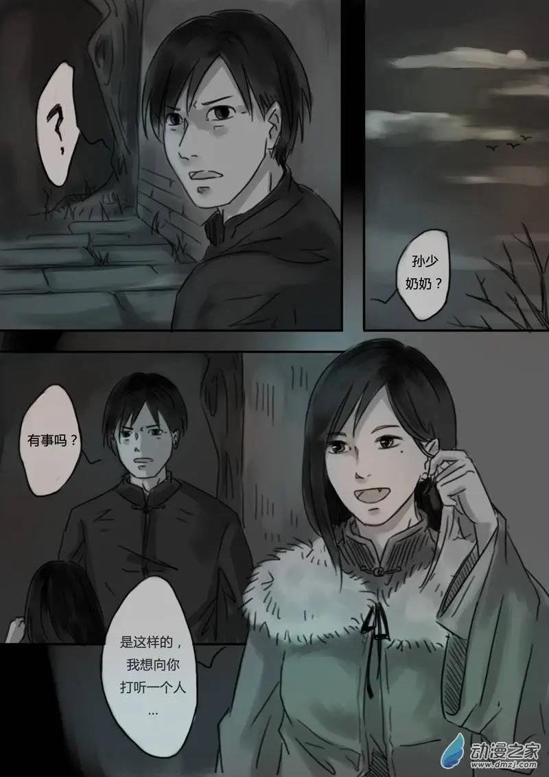 第17回