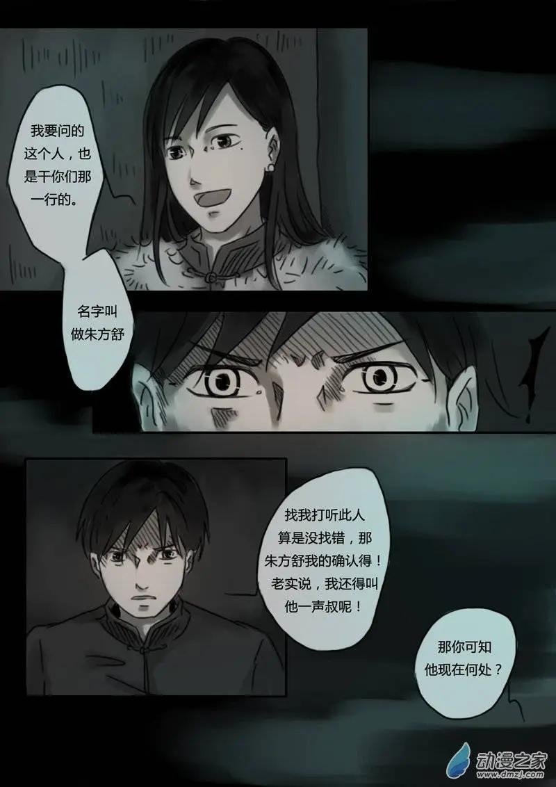 第17回
