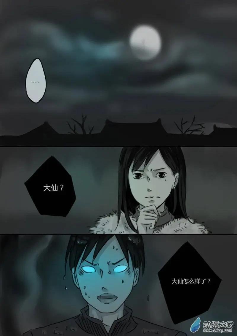 第17回