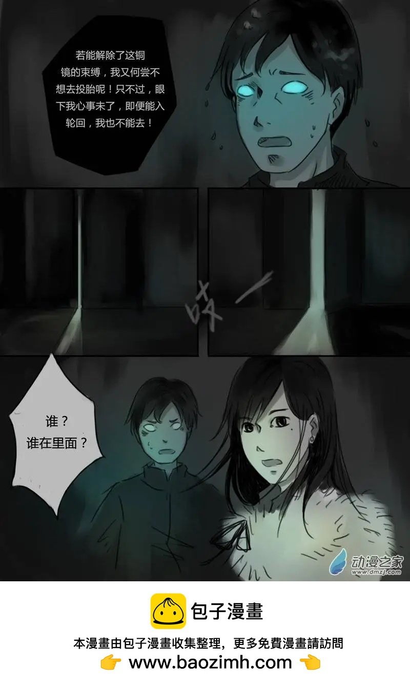 第17回