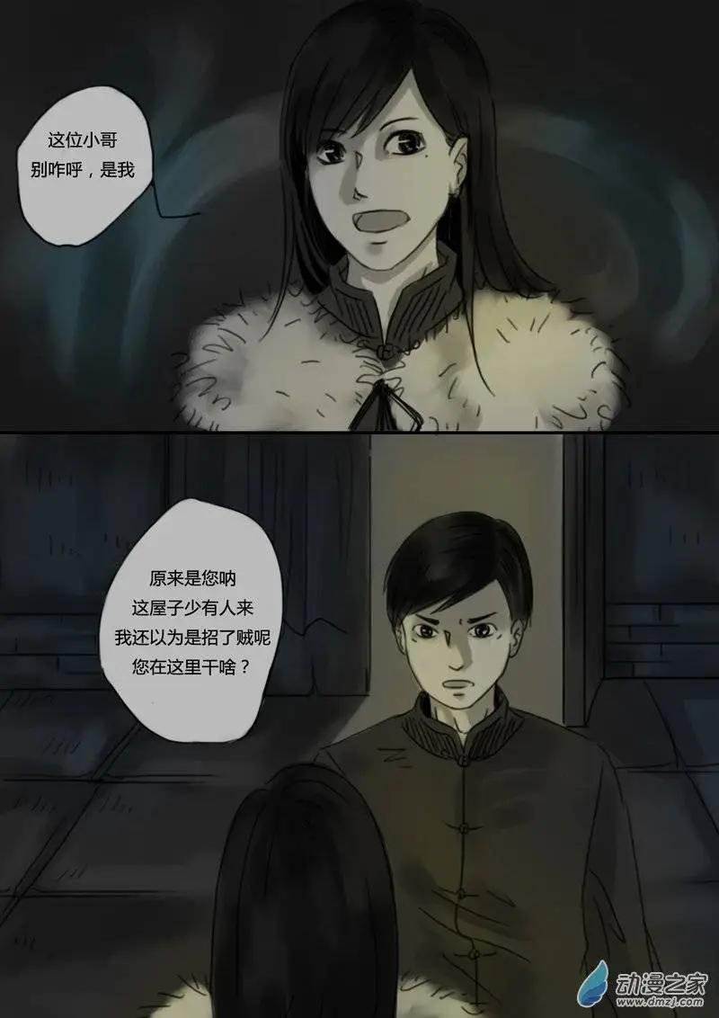第18回