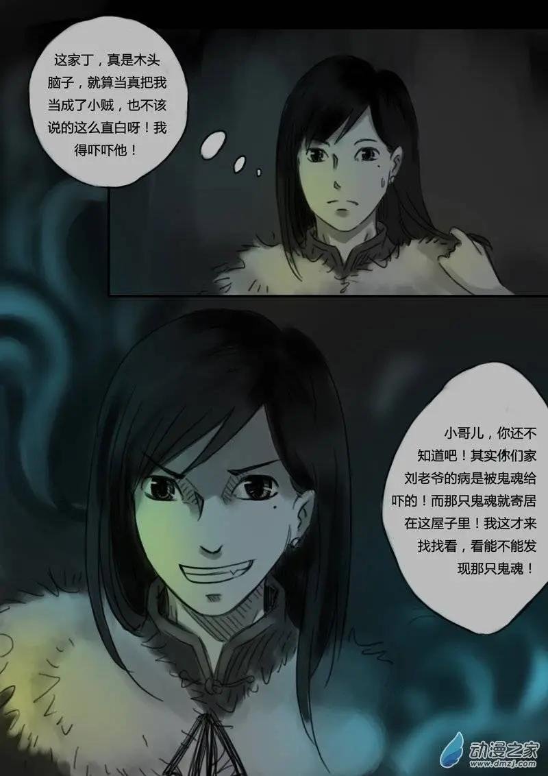 第18回