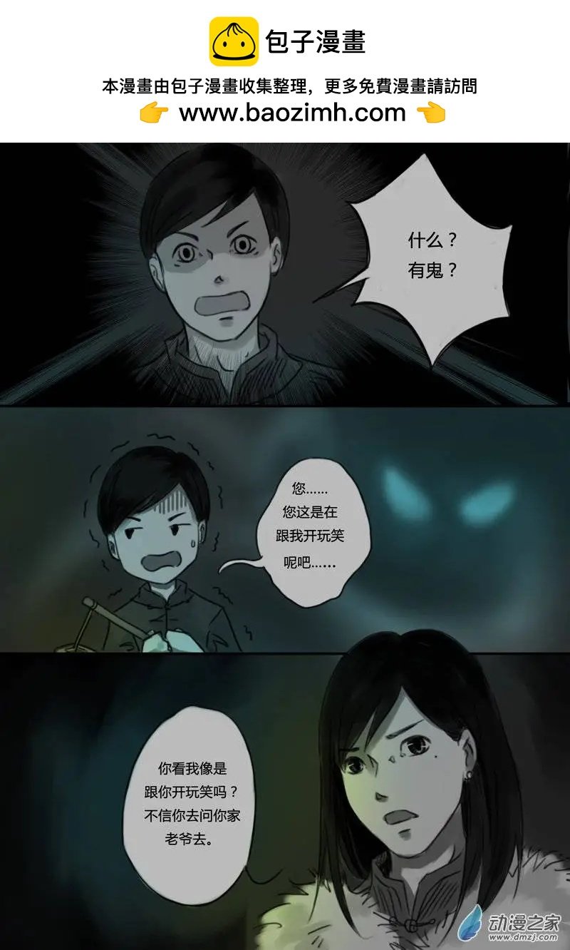 第18回
