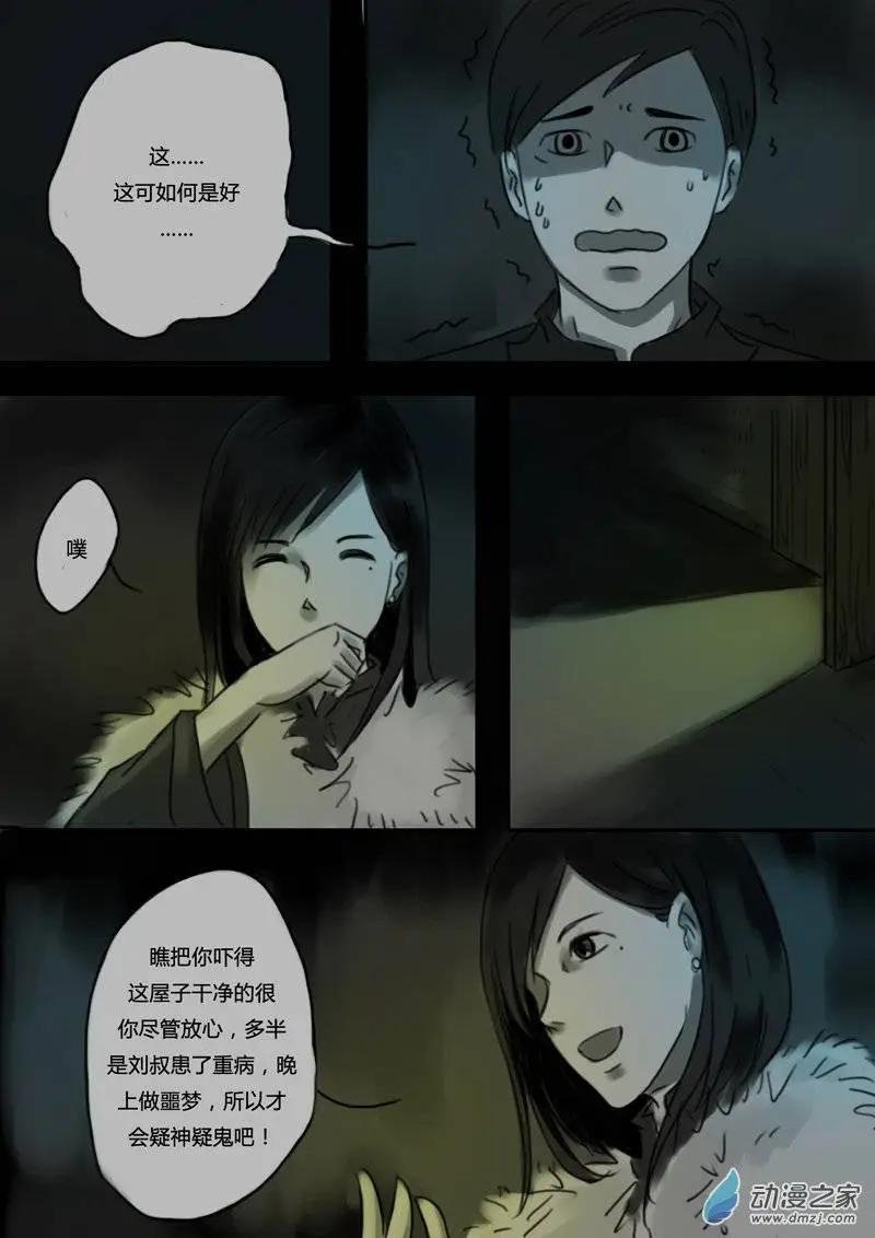 第18回