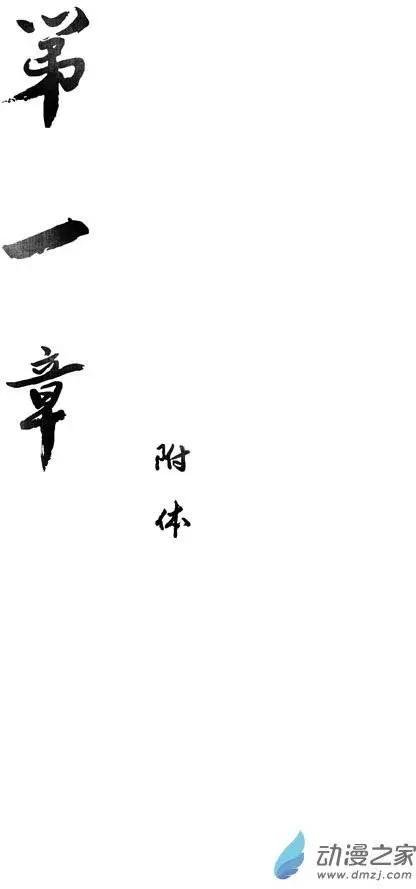 第01回