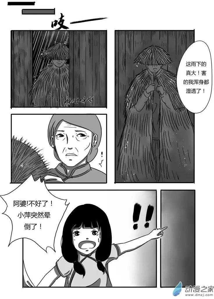 第01回