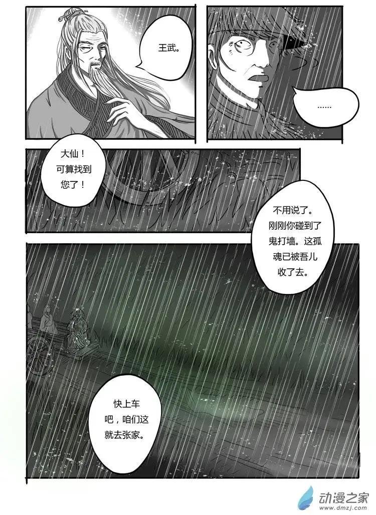 第01回