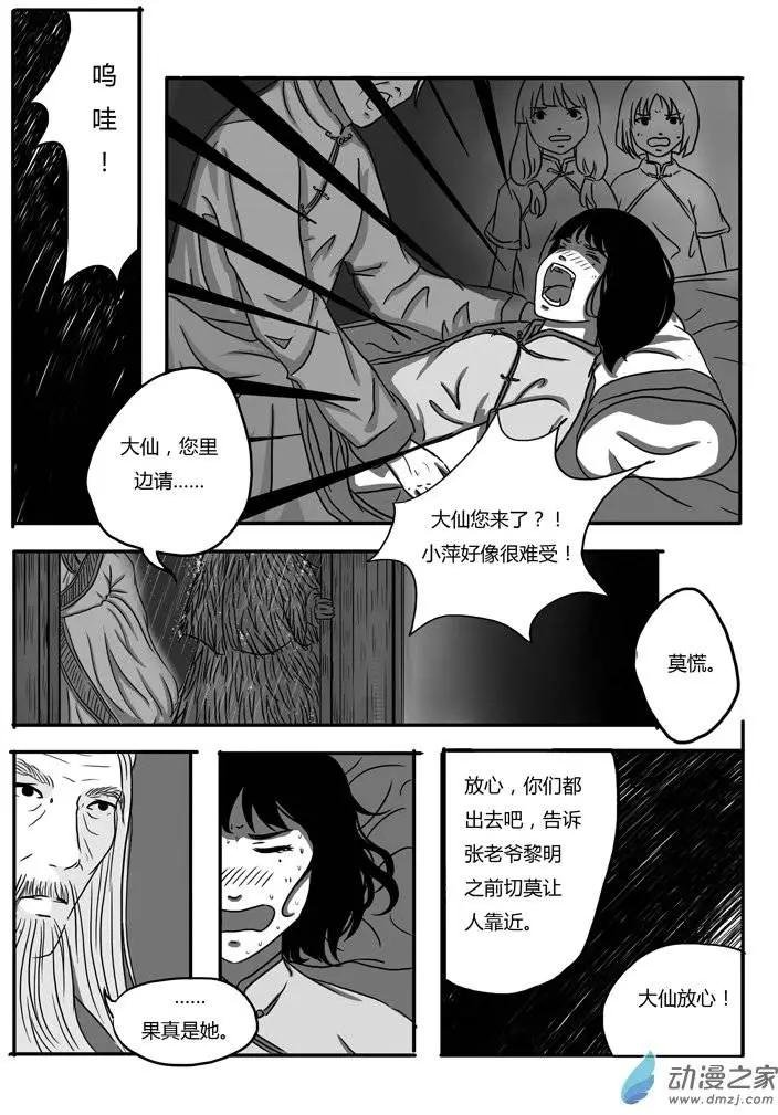 第01回
