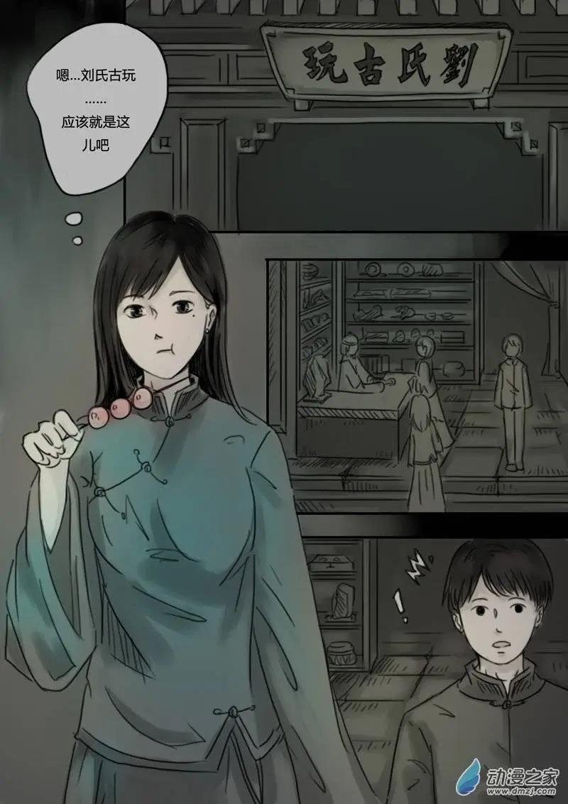 第19回
