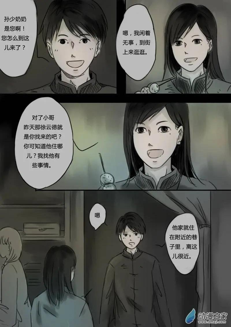 第19回