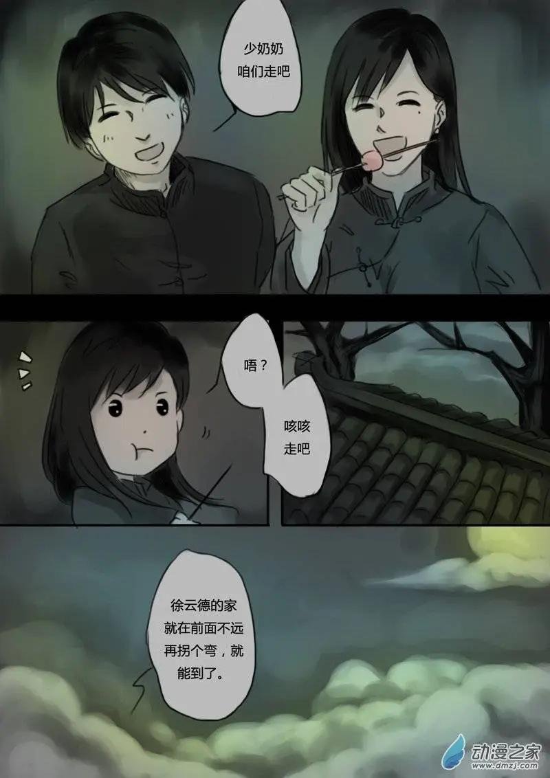 第19回