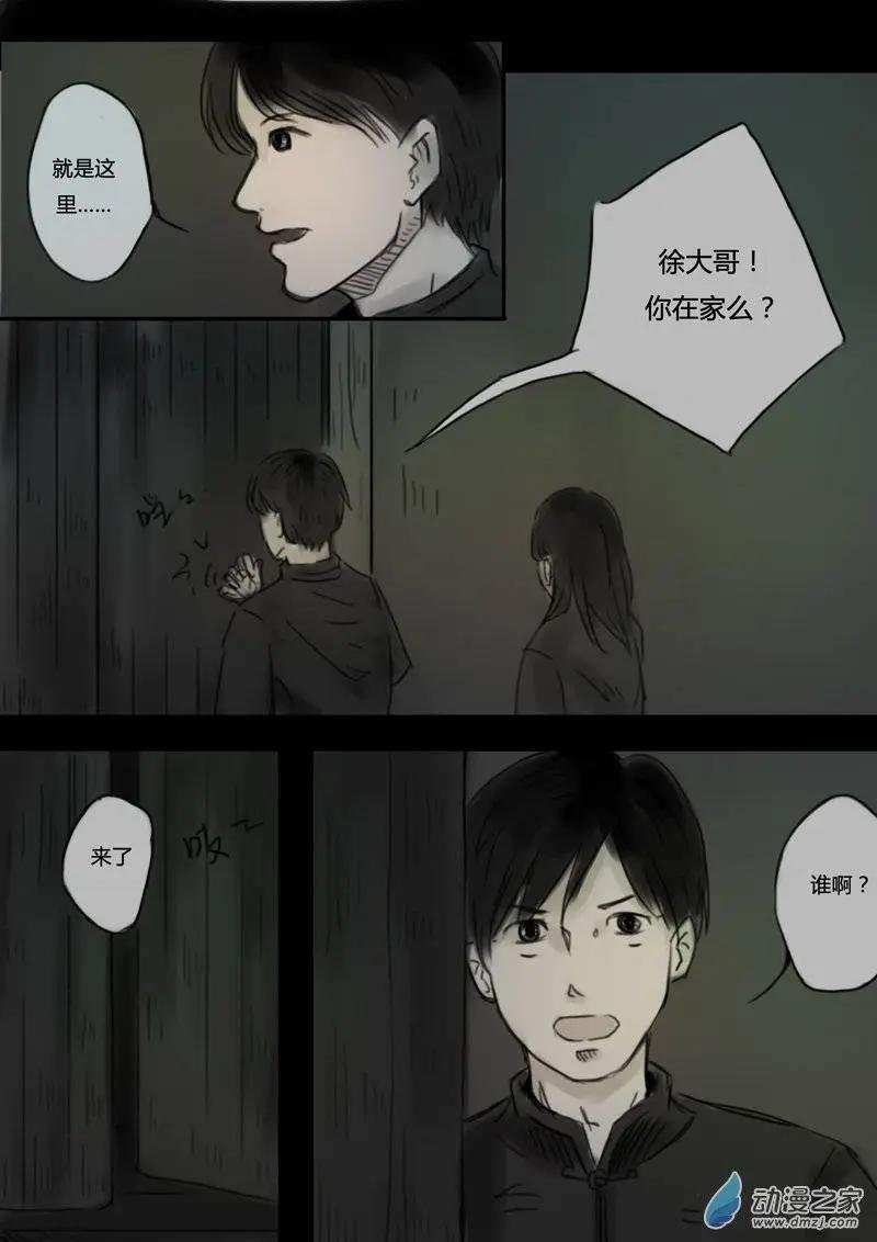 第19回