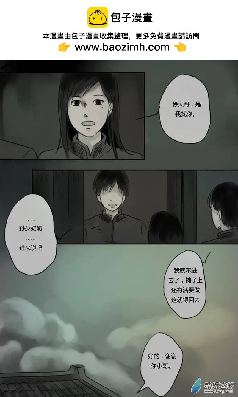 第19回