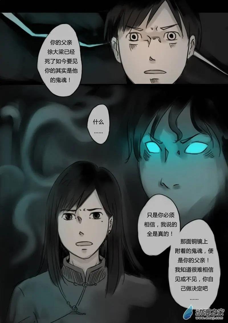 第20回