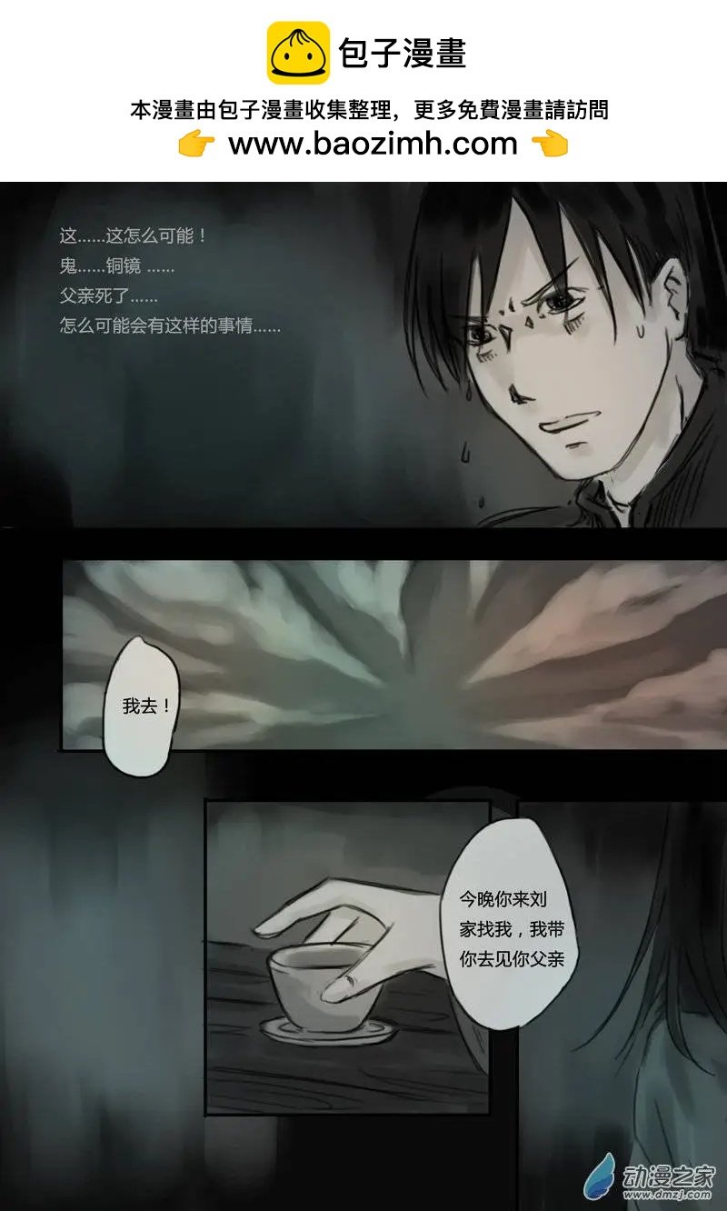 第20回