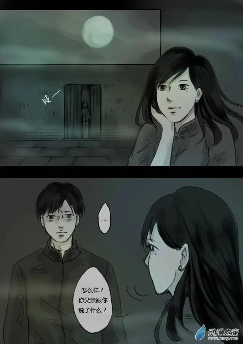 第21回