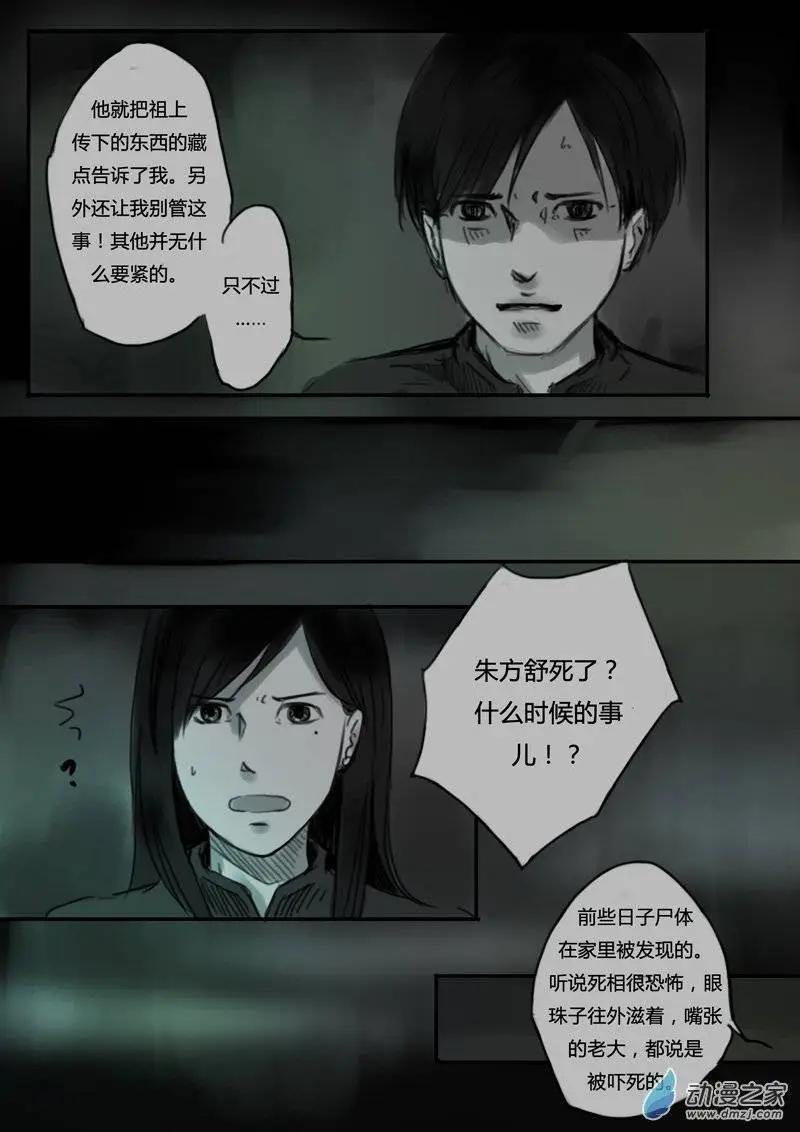 第21回