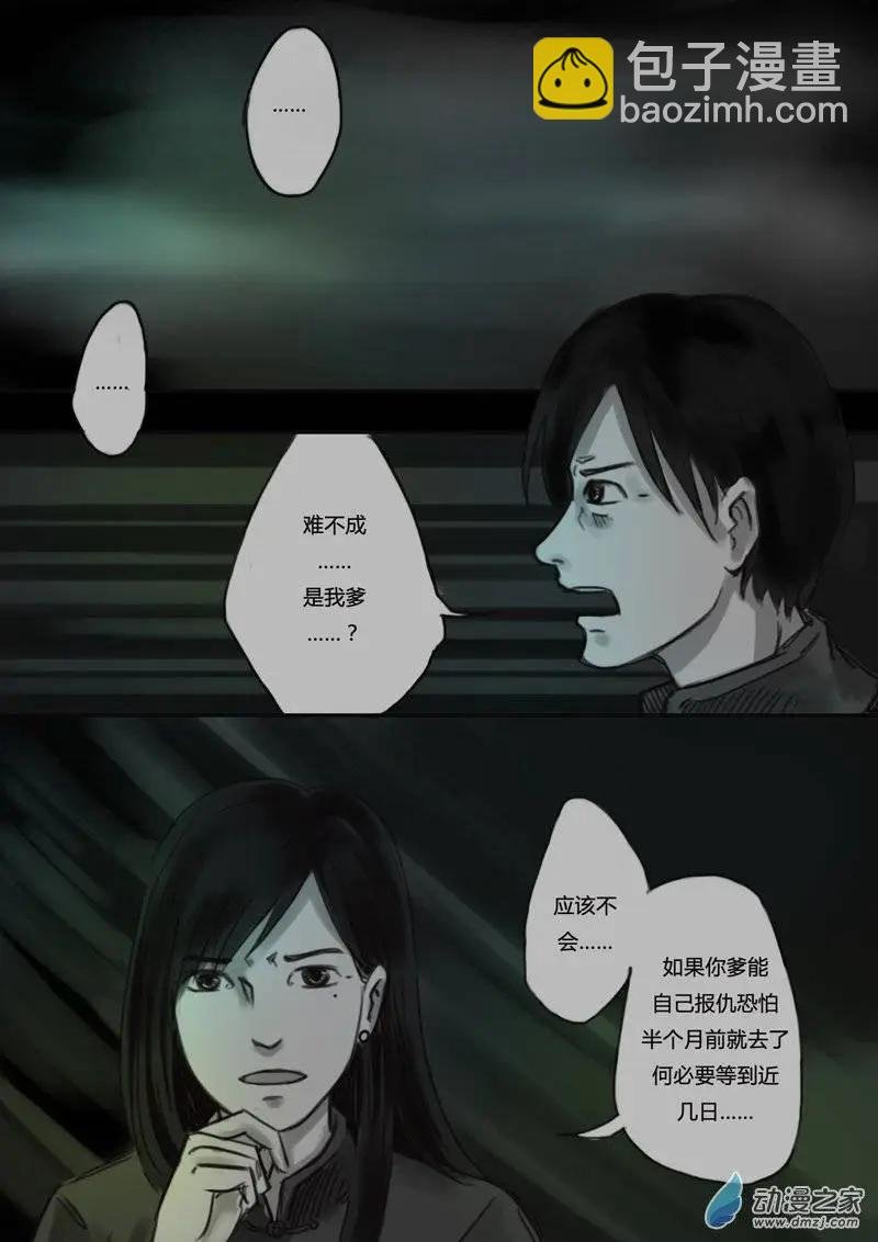 第21回