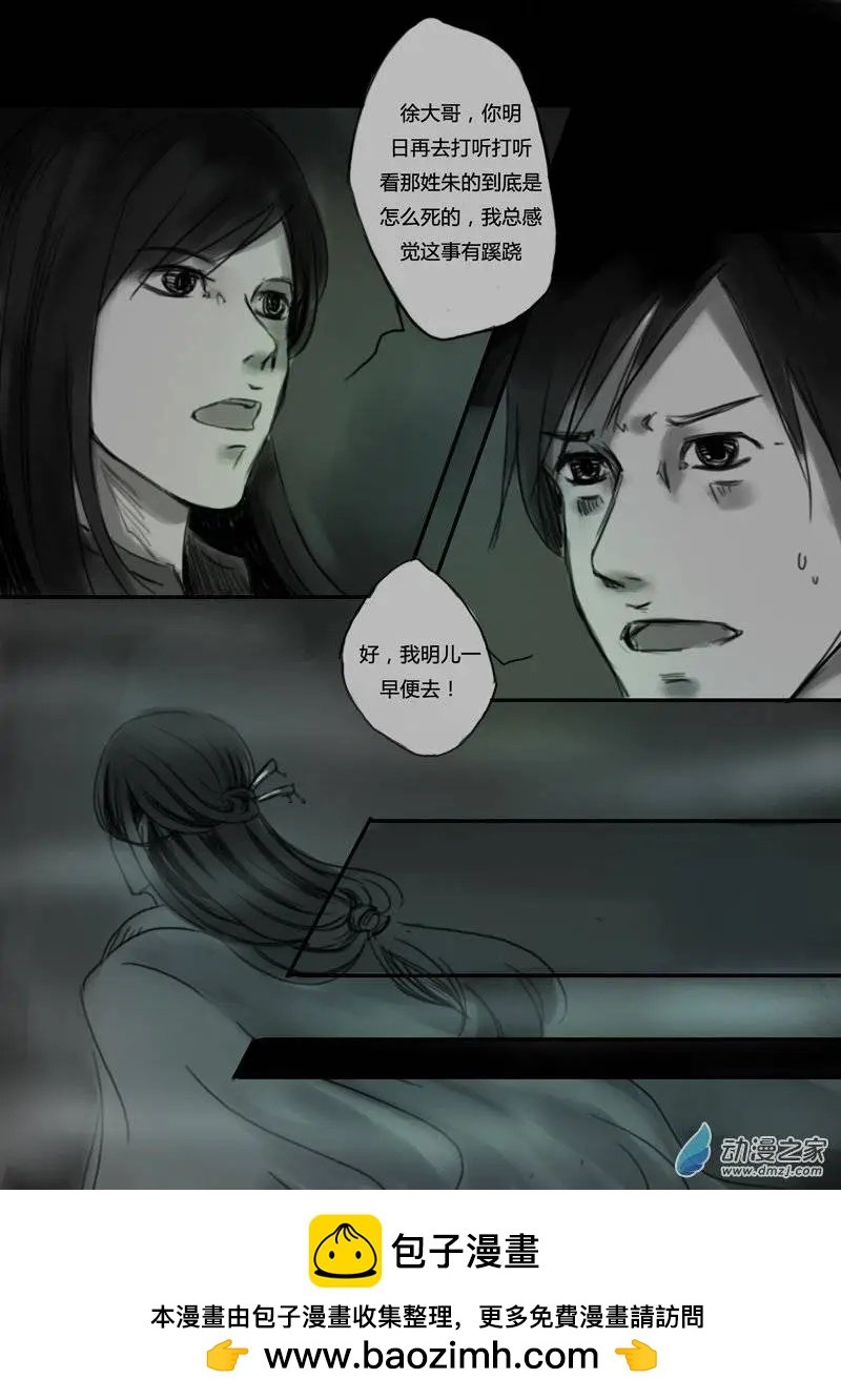 第21回
