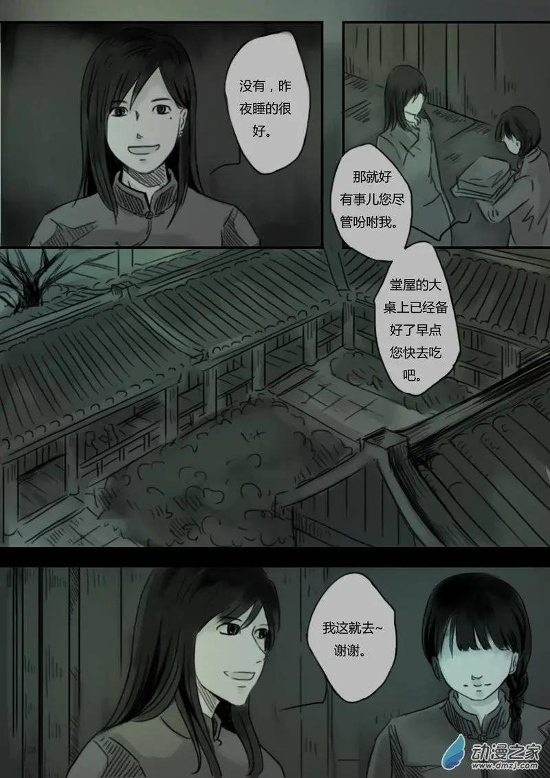 第22回