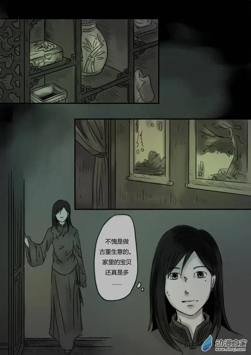 第22回