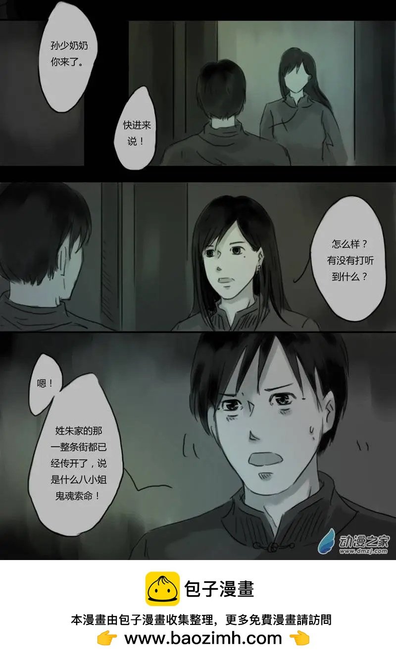 第22回