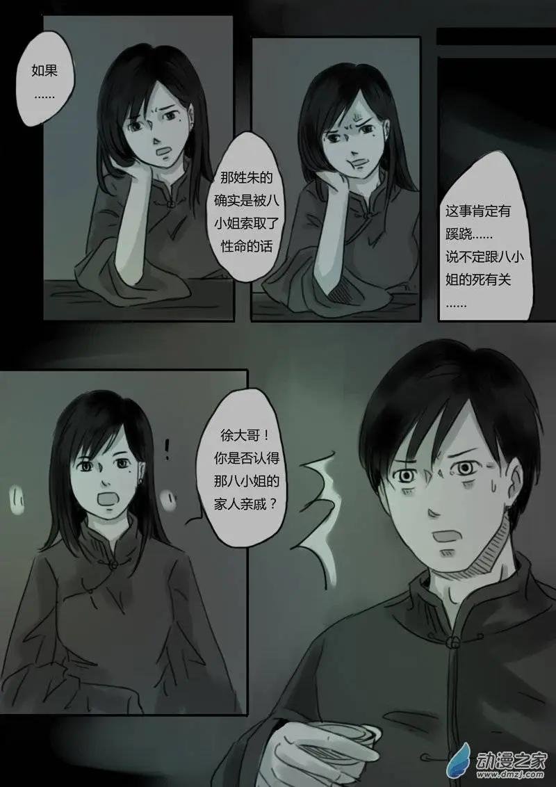 第23回