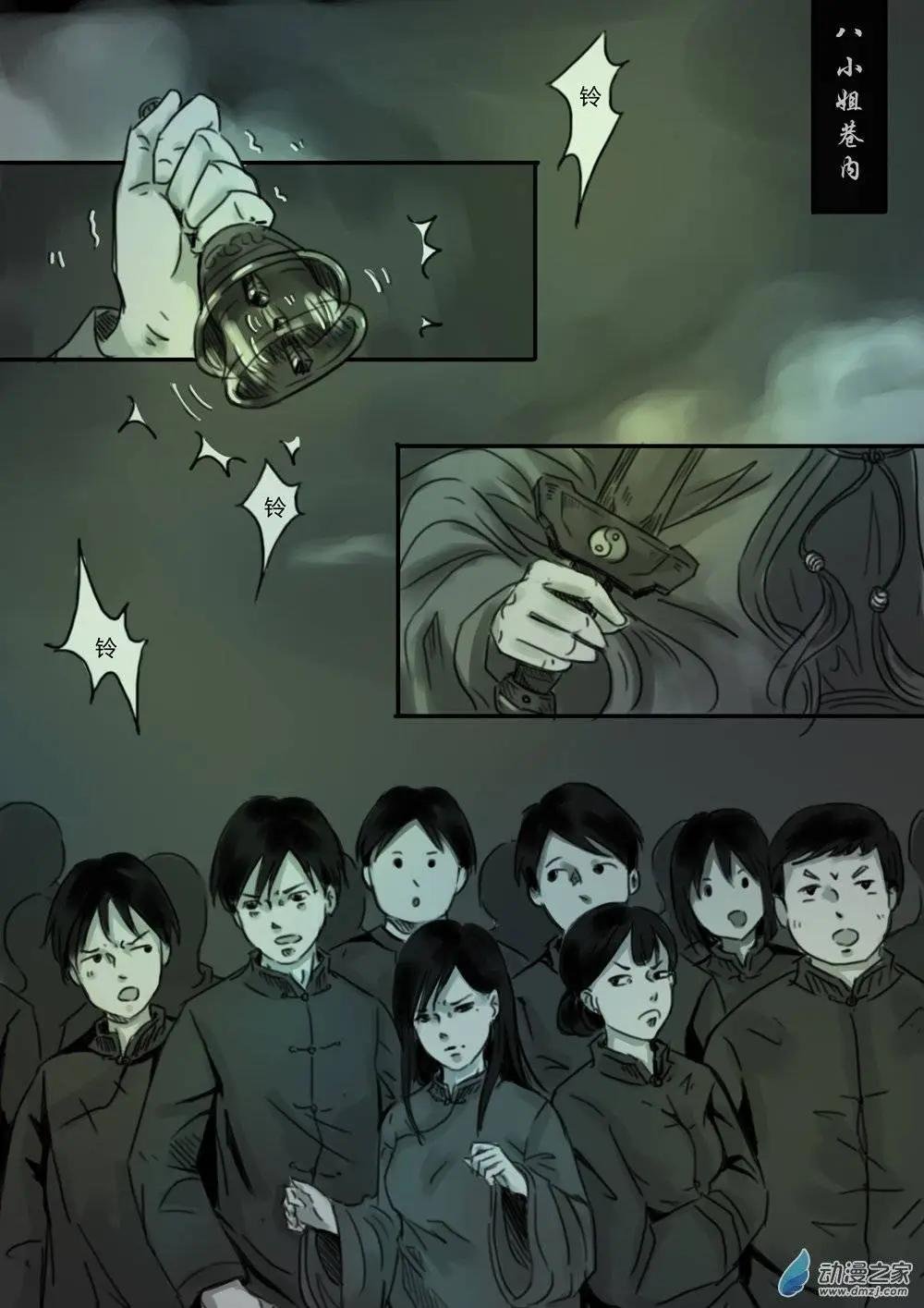 第25回