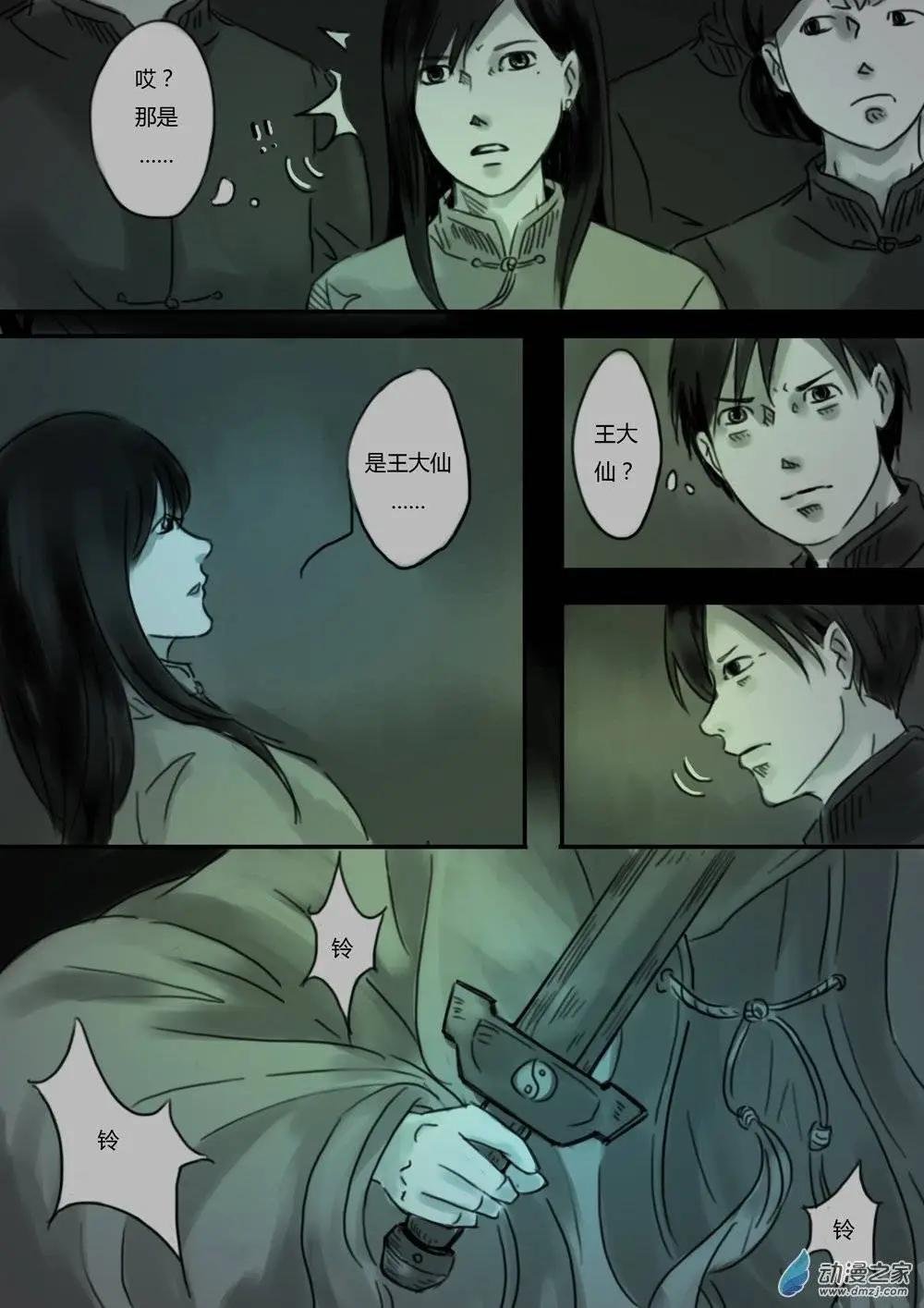 第25回
