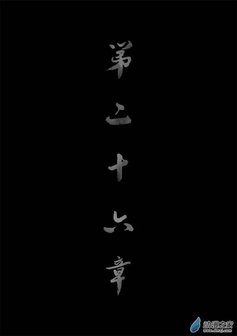 第26回
