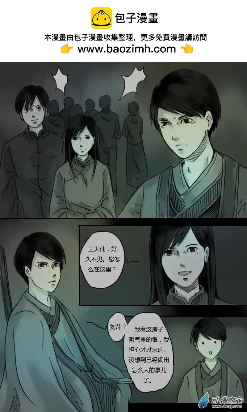 第26回