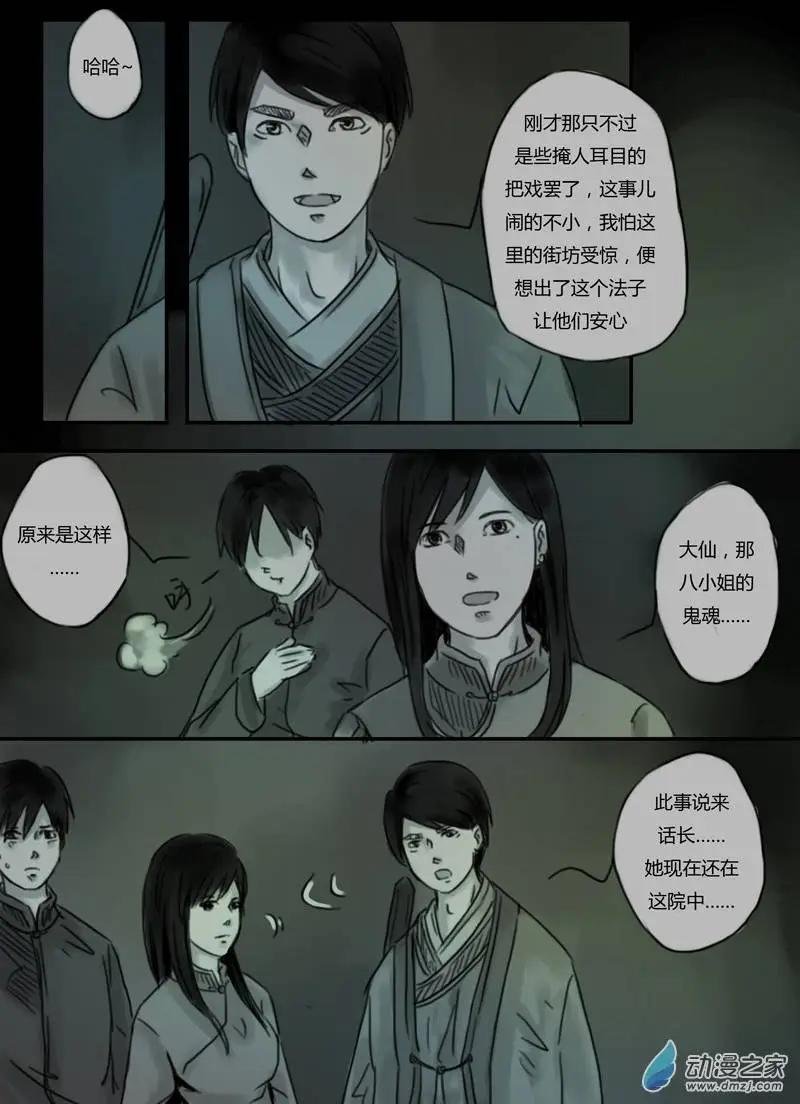 第26回